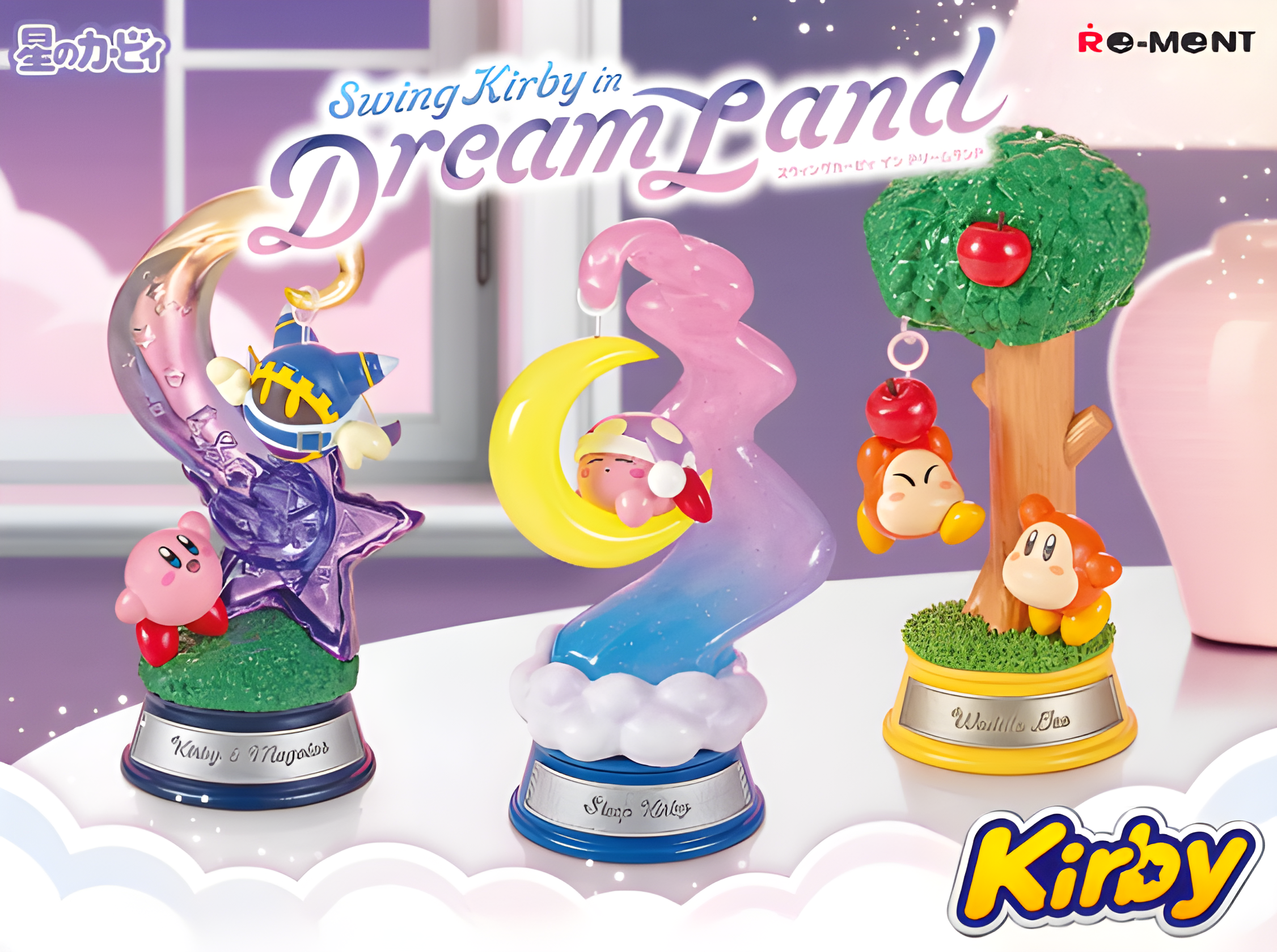 Exemple des produits Re-Ment - Kirby Dreams Land Swing 